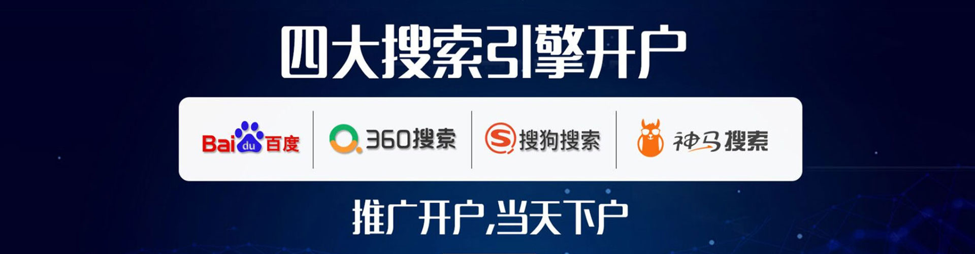 郧阳信息流优化