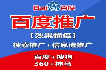 百度竞价托管外包的五大优势及其实战案例
