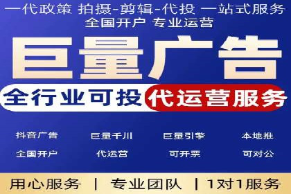 百度竞价开户案例：如何提升广告效果？